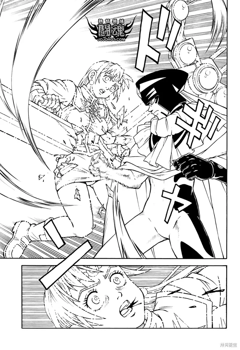 冒險王比特,第76话,第22张