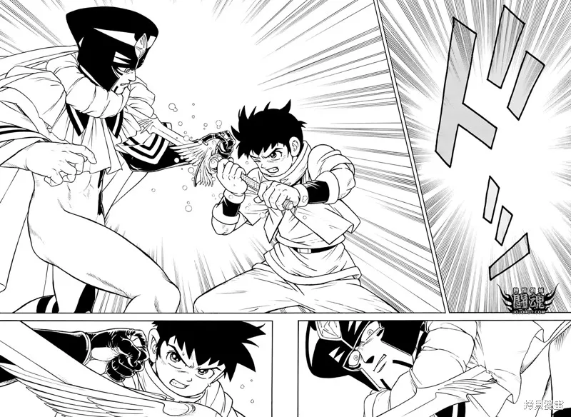 冒險王比特,第76话,第31张