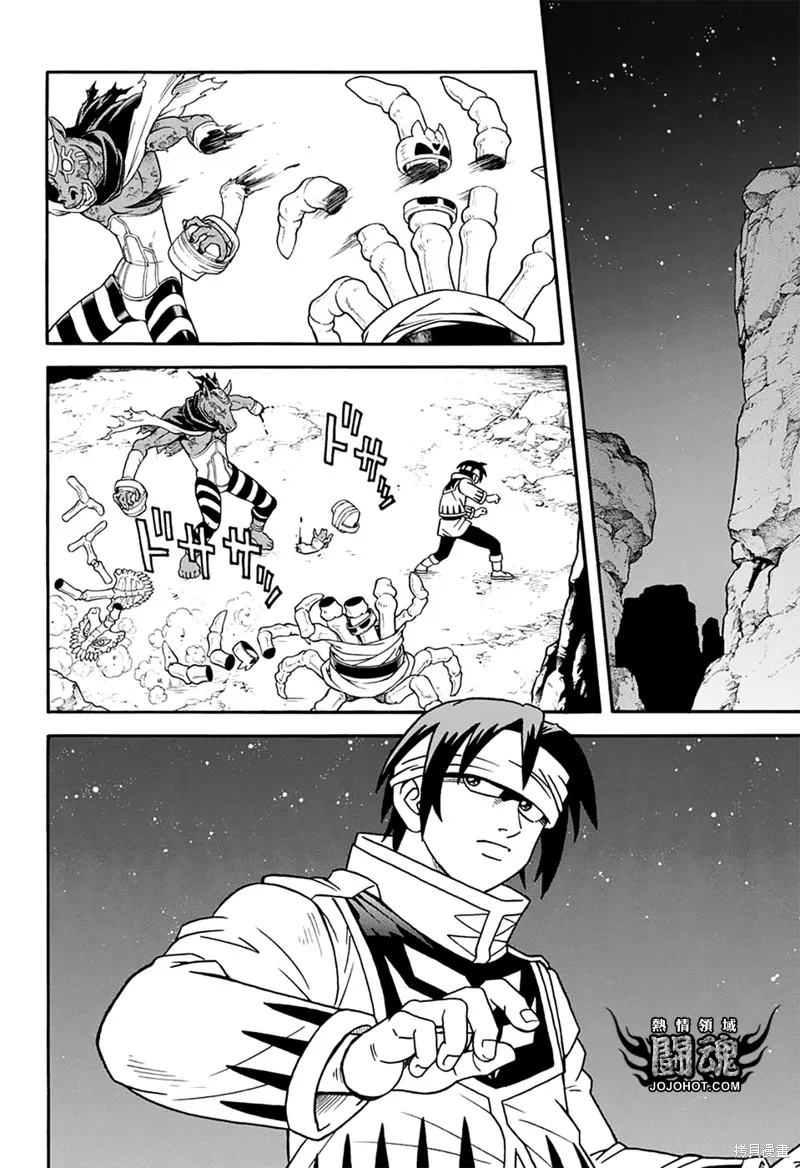 冒險王比特,第56话,第29张