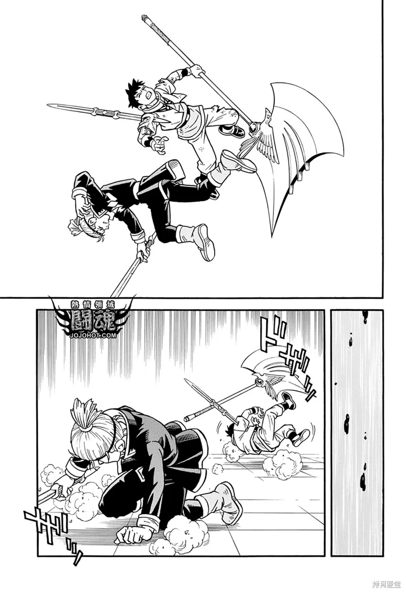 冒險王比特,第56话,第4张