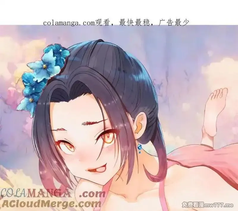 史上最强赘婿,273 四万大军！优势在我！,第1张