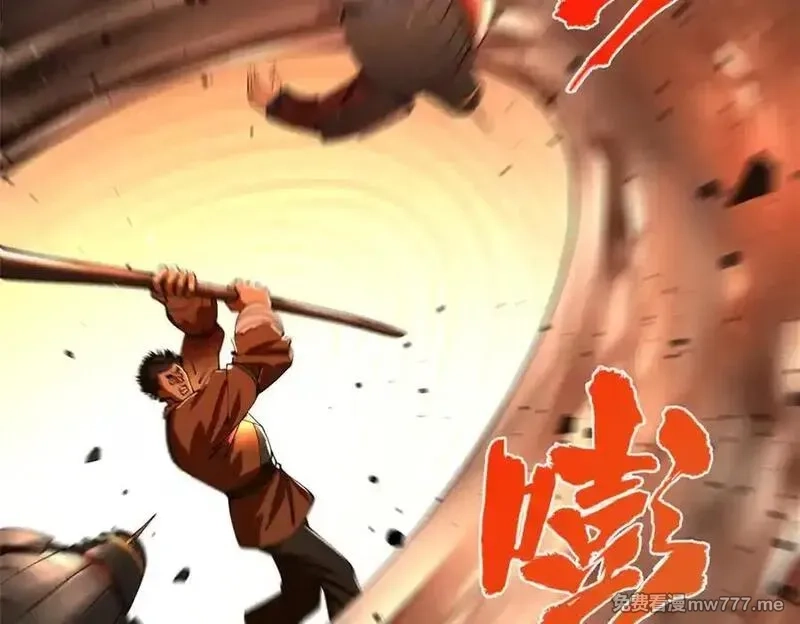 史上最强赘婿,273 四万大军！优势在我！,第103张