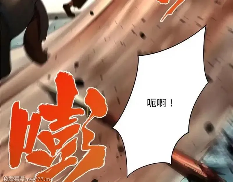 史上最强赘婿,273 四万大军！优势在我！,第104张