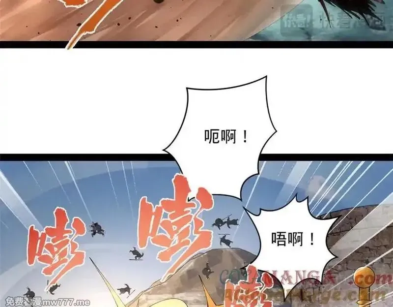 史上最强赘婿,273 四万大军！优势在我！,第105张