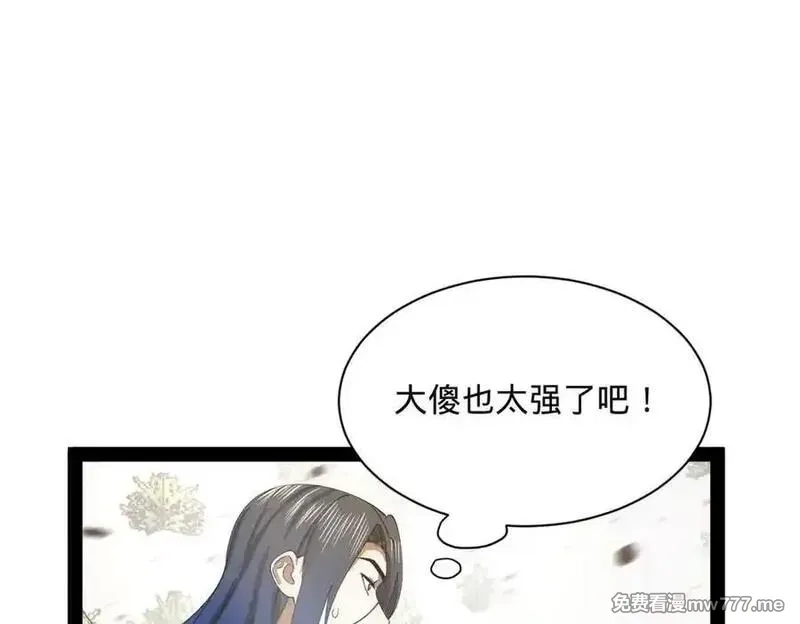 史上最强赘婿,273 四万大军！优势在我！,第122张