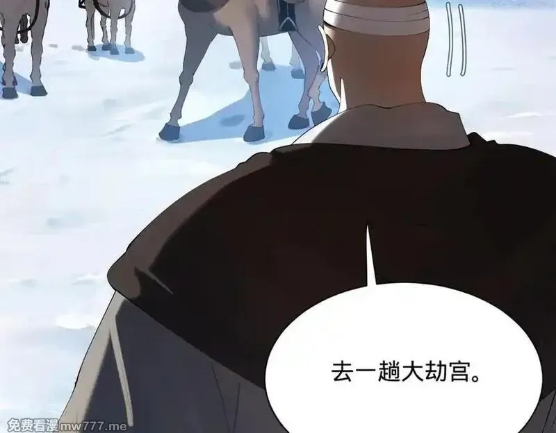 史上最强赘婿,273 四万大军！优势在我！,第15张