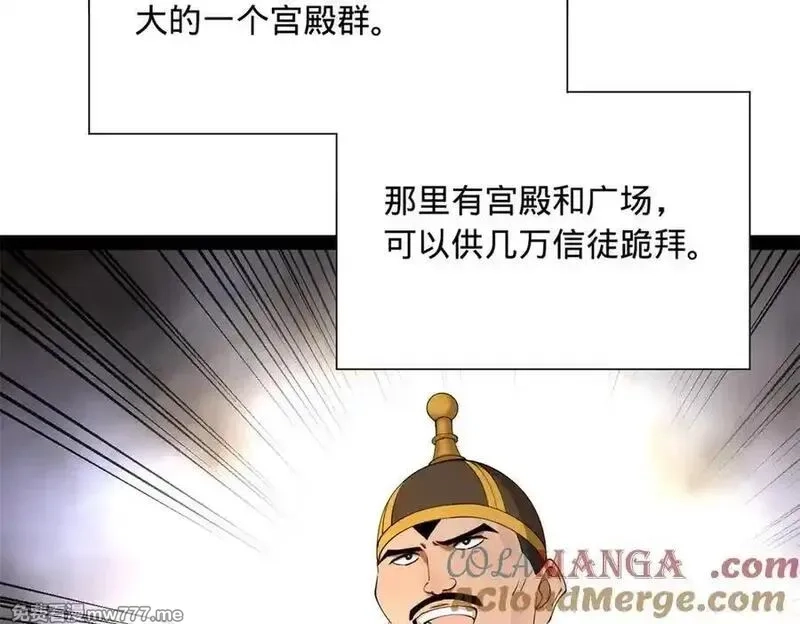 史上最强赘婿,273 四万大军！优势在我！,第17张