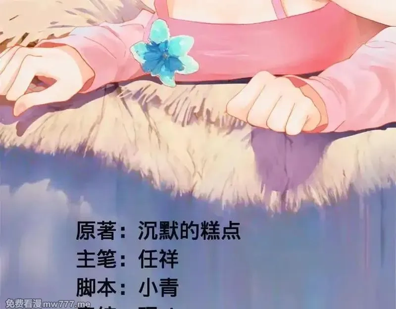史上最强赘婿,273 四万大军！优势在我！,第2张