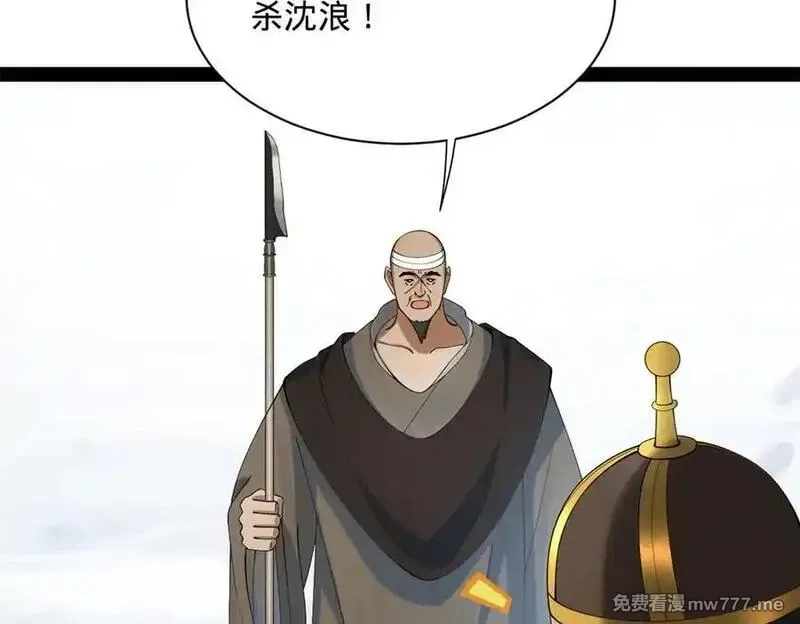 史上最强赘婿,273 四万大军！优势在我！,第20张