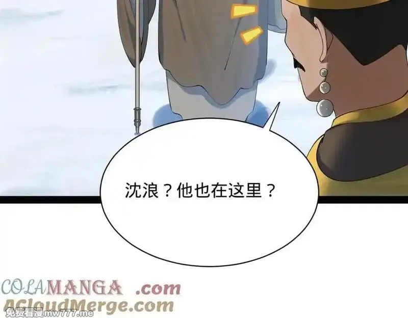 史上最强赘婿,273 四万大军！优势在我！,第21张