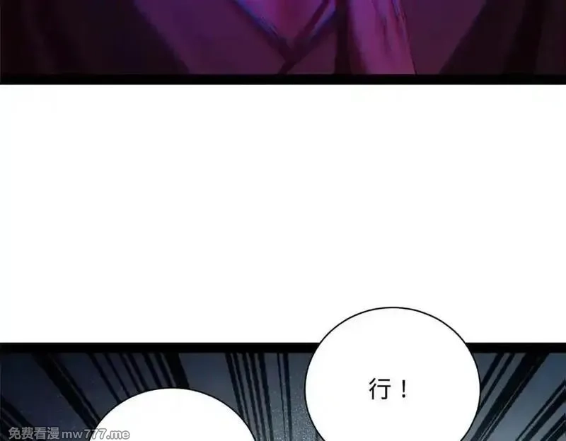 史上最强赘婿,273 四万大军！优势在我！,第27张