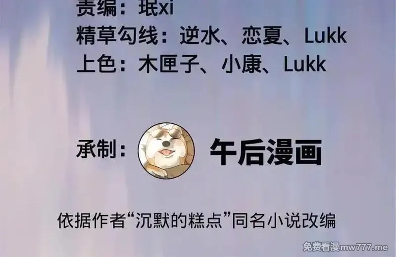 史上最强赘婿,273 四万大军！优势在我！,第3张