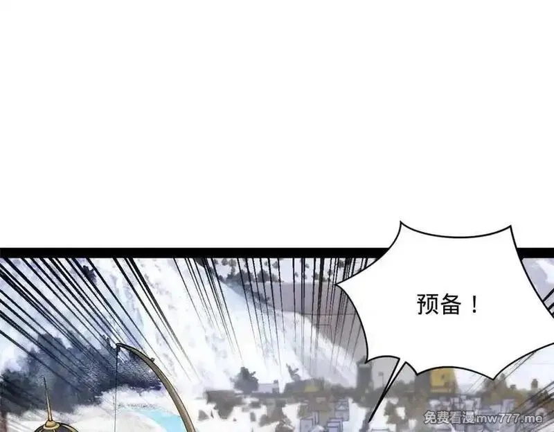 史上最强赘婿,273 四万大军！优势在我！,第32张