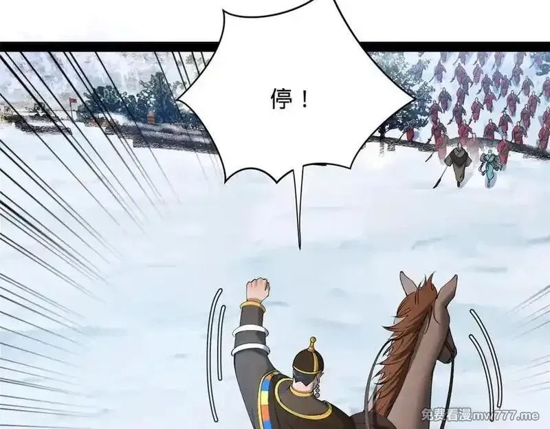 史上最强赘婿,273 四万大军！优势在我！,第6张