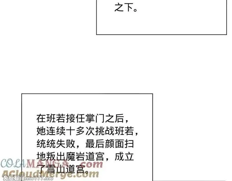 史上最强赘婿,273 四万大军！优势在我！,第65张