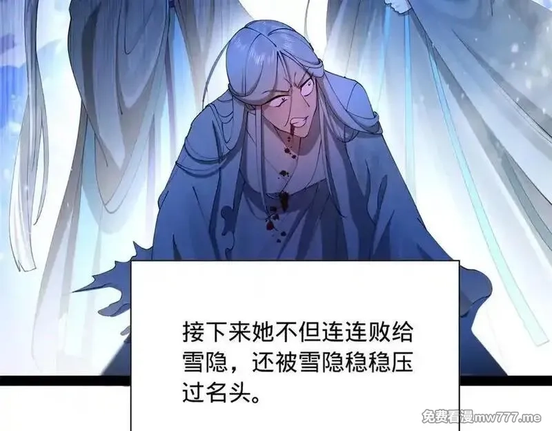 史上最强赘婿,273 四万大军！优势在我！,第67张