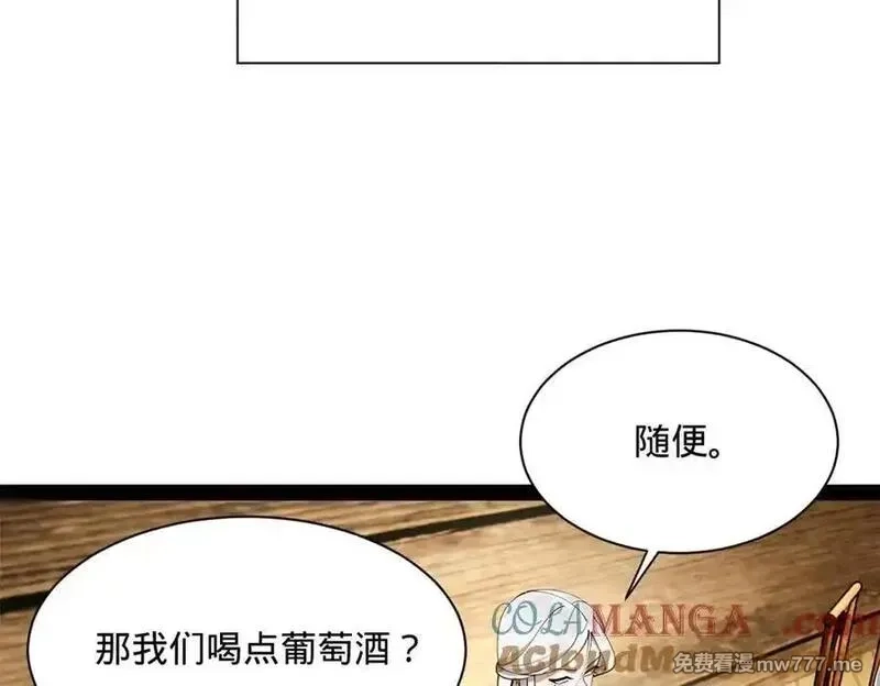 史上最强赘婿,273 四万大军！优势在我！,第73张