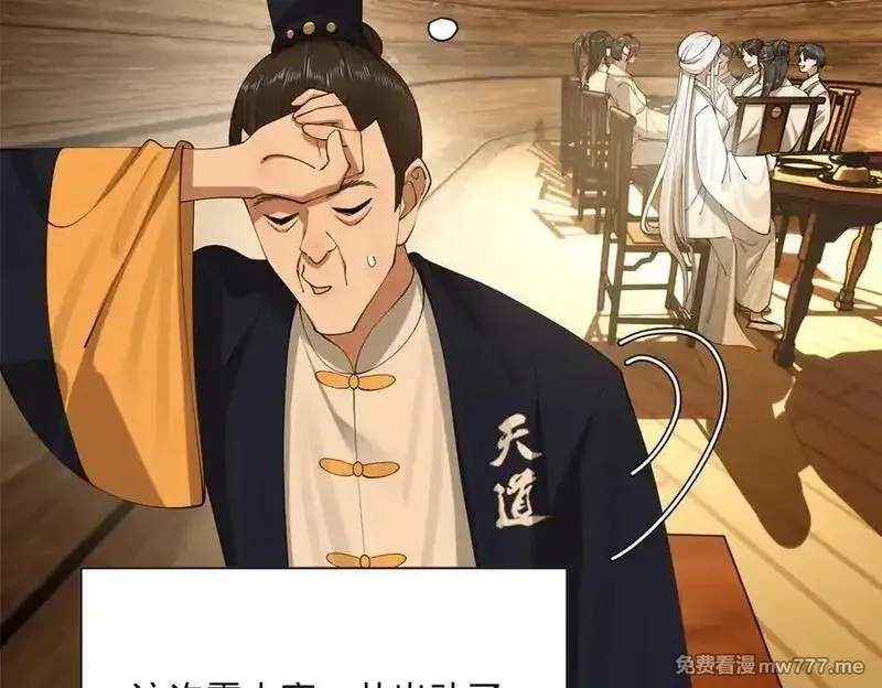 史上最强赘婿,273 四万大军！优势在我！,第79张