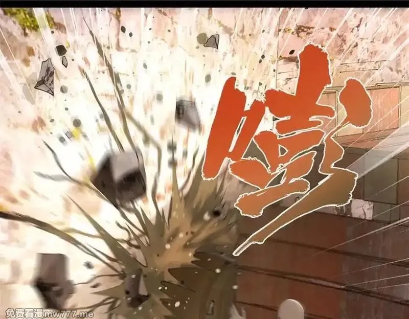 史上最强赘婿,273 四万大军！优势在我！,第90张