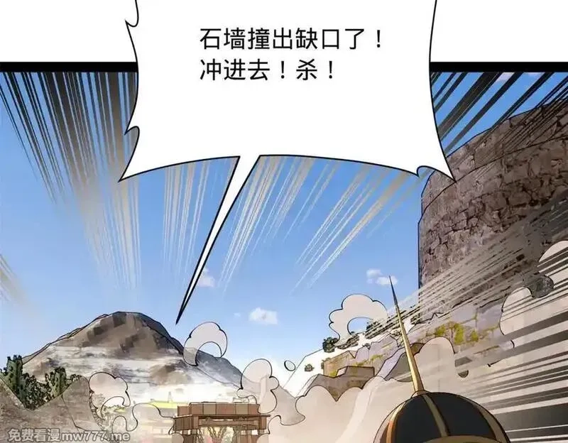 史上最强赘婿,273 四万大军！优势在我！,第92张