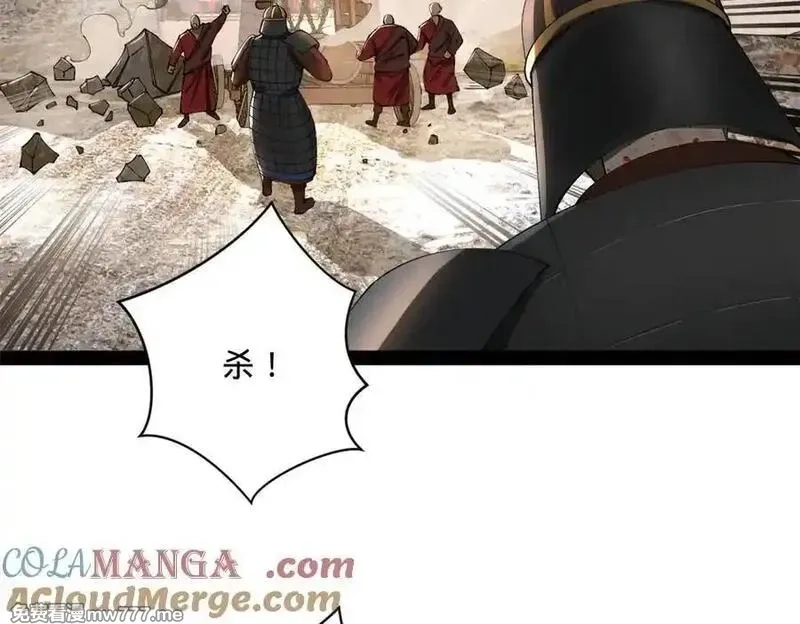 史上最强赘婿,273 四万大军！优势在我！,第93张