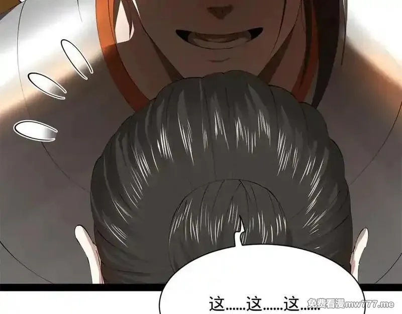 史上最强赘婿,275 双王博弈！,第111张