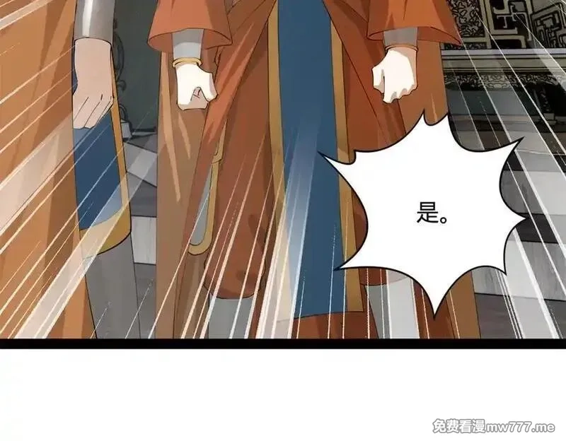 史上最强赘婿,275 双王博弈！,第114张