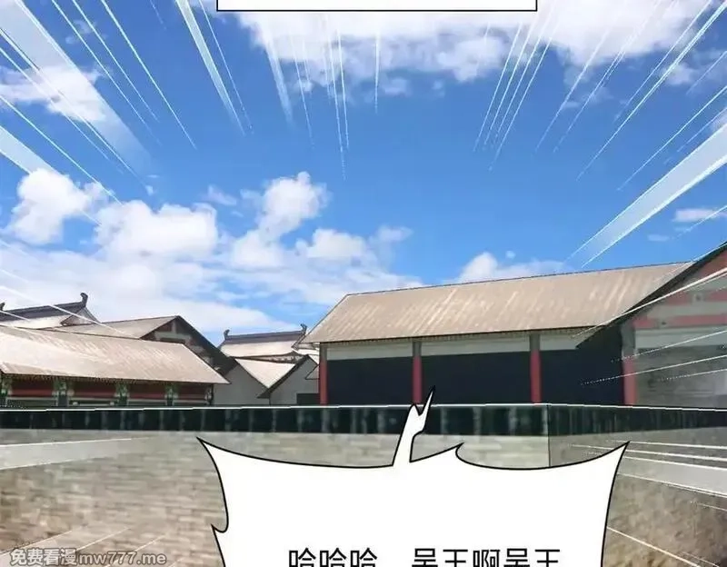 史上最强赘婿,275 双王博弈！,第116张