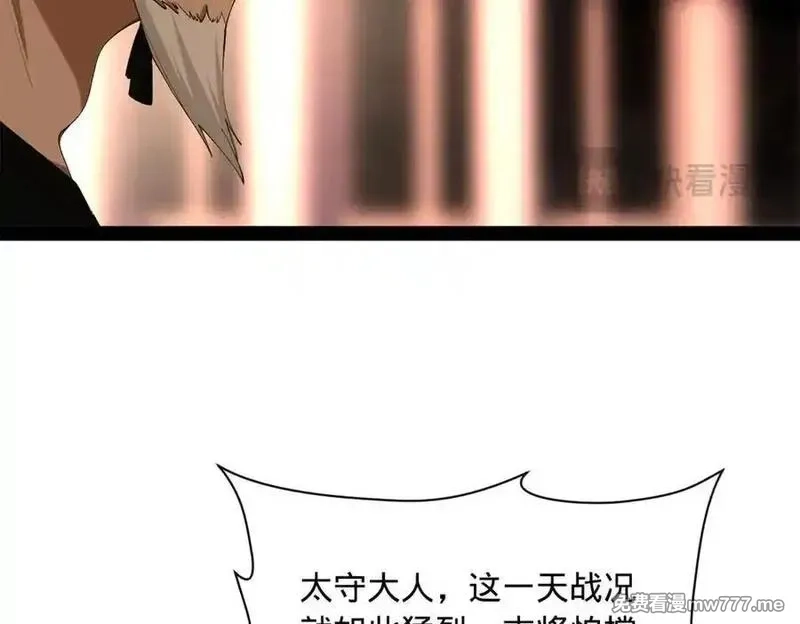 史上最强赘婿,275 双王博弈！,第12张