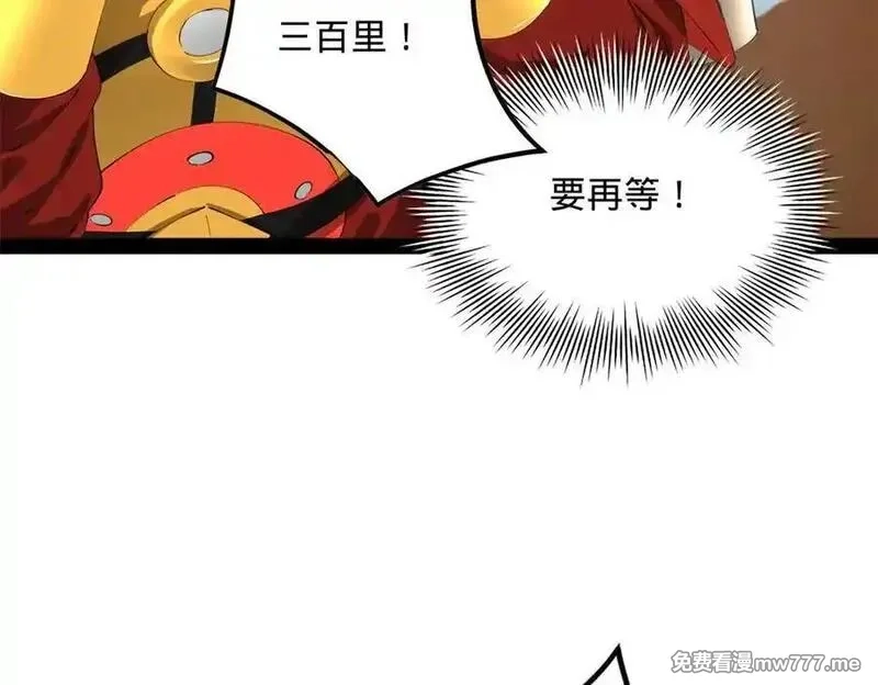 史上最强赘婿,275 双王博弈！,第122张