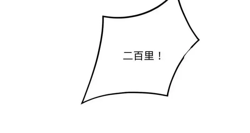 史上最强赘婿,275 双王博弈！,第123张