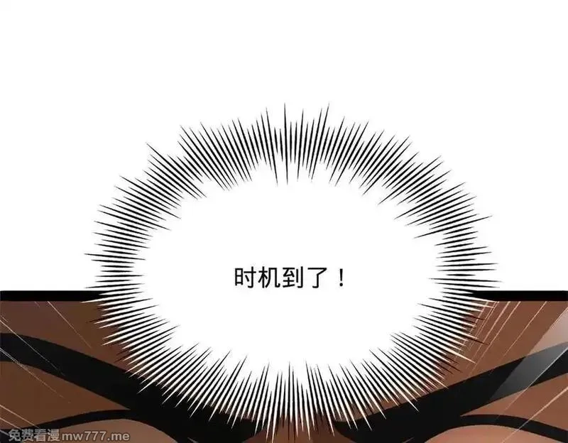 史上最强赘婿,275 双王博弈！,第124张