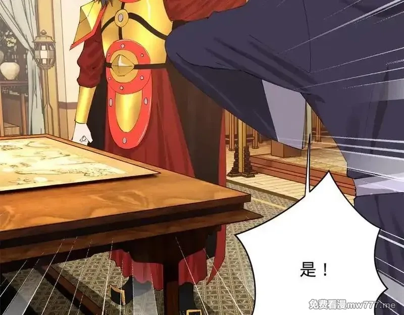 史上最强赘婿,275 双王博弈！,第128张