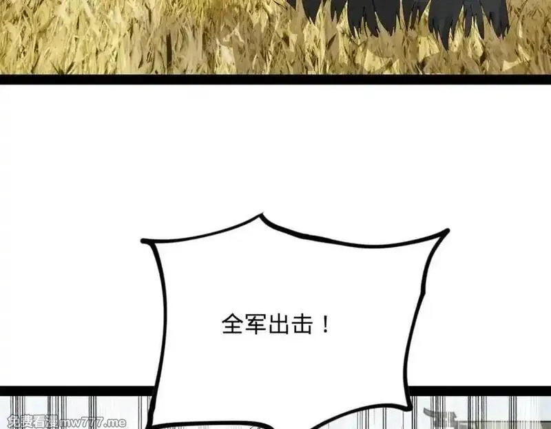 史上最强赘婿,275 双王博弈！,第134张