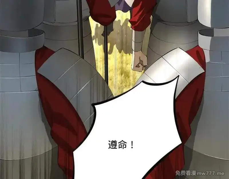 史上最强赘婿,275 双王博弈！,第136张