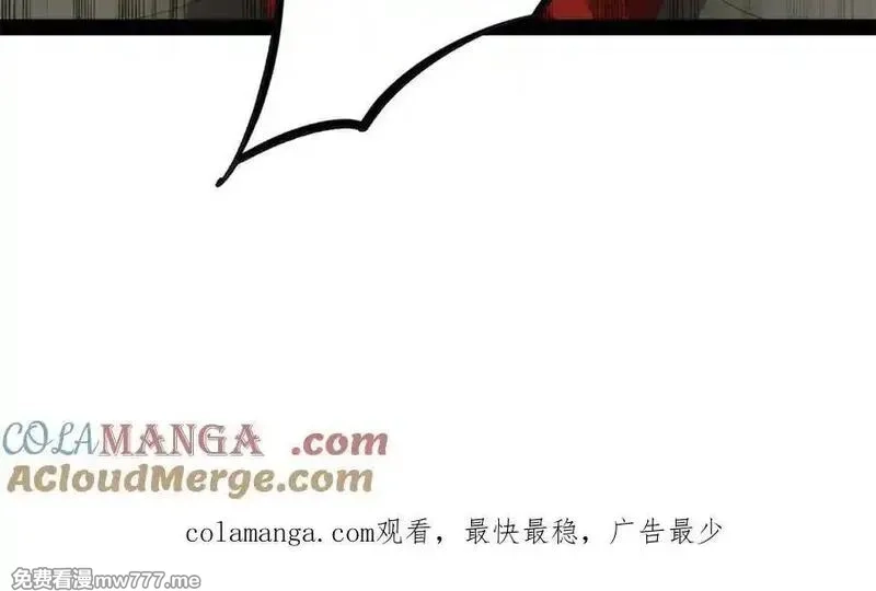 史上最强赘婿,275 双王博弈！,第137张