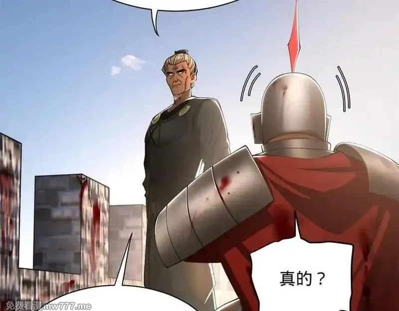 史上最强赘婿,275 双王博弈！,第16张
