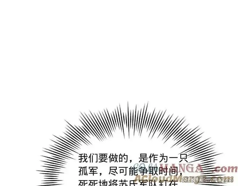 史上最强赘婿,275 双王博弈！,第29张