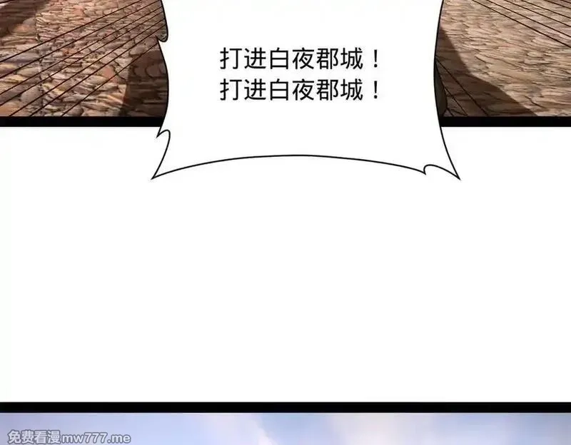 史上最强赘婿,275 双王博弈！,第39张