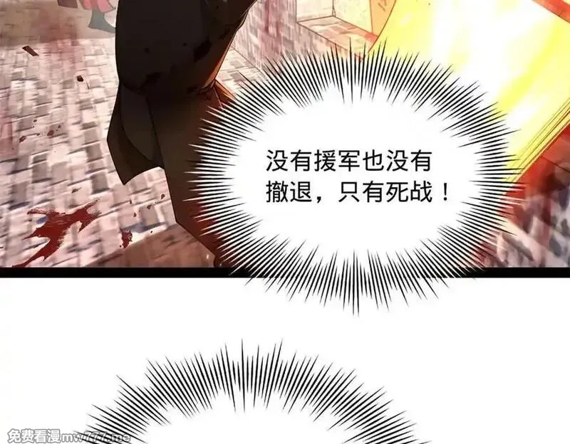 史上最强赘婿,275 双王博弈！,第44张