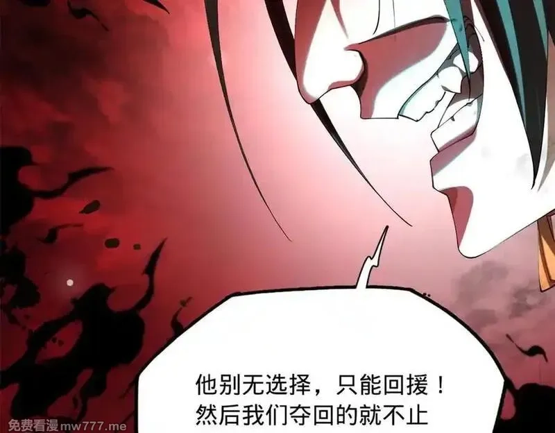 史上最强赘婿,275 双王博弈！,第56张
