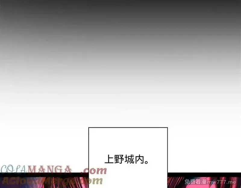 史上最强赘婿,275 双王博弈！,第65张