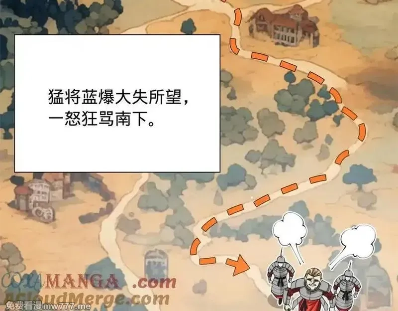 史上最强赘婿,275 双王博弈！,第89张