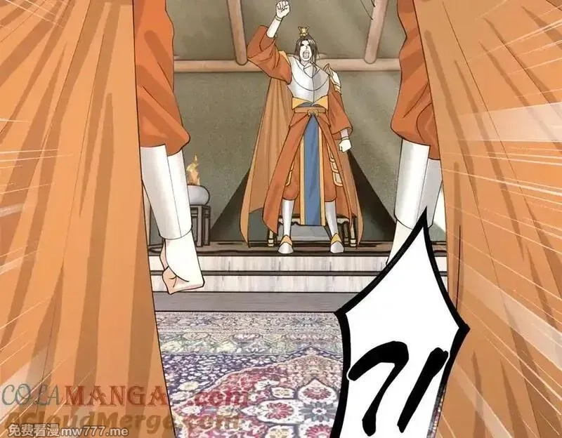 史上最强赘婿,275 双王博弈！,第97张