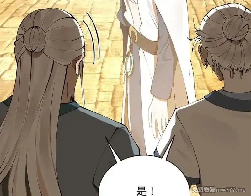 史上最强赘婿,265 玄武候已死！,第112张
