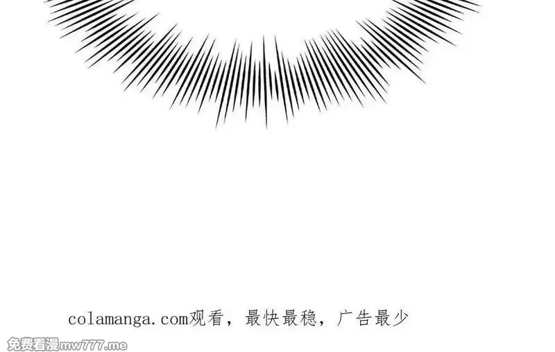 史上最强赘婿,265 玄武候已死！,第116张