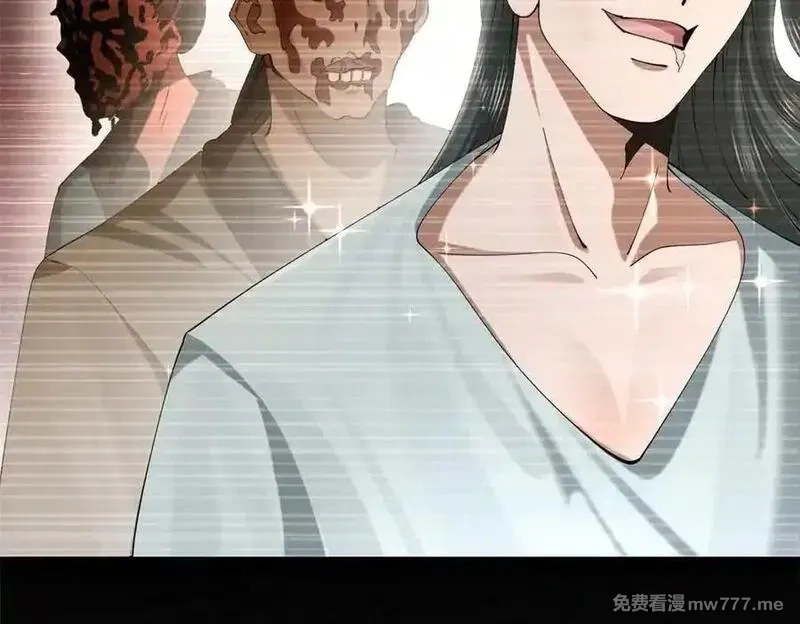 史上最强赘婿,265 玄武候已死！,第15张