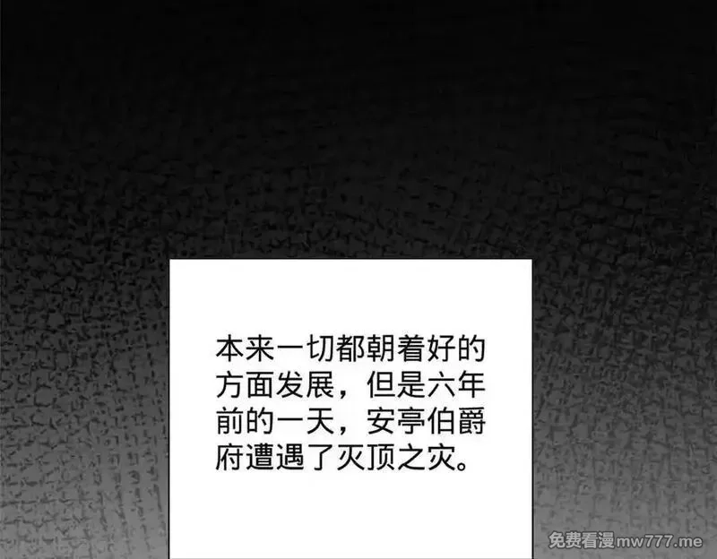 史上最强赘婿,265 玄武候已死！,第16张