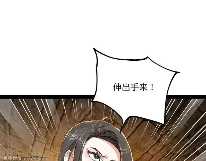 史上最强赘婿,265 玄武候已死！,第20张