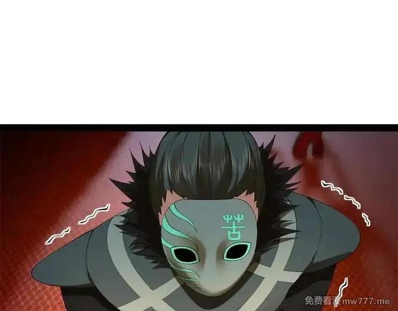 史上最强赘婿,265 玄武候已死！,第23张